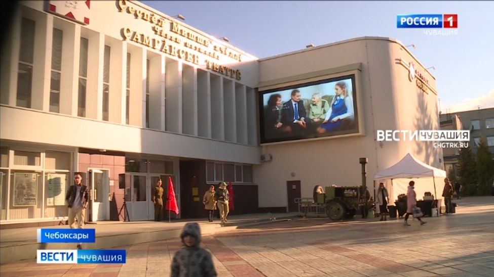 В Чебоксарах в преддверии Дня Победы презентовали фильм "Энергия Победителей"