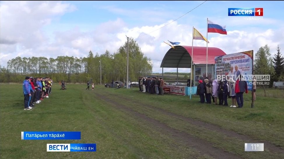 Ентешсен ятне ӗмӗрлӗхех упраса хӑварас тӗллевпе