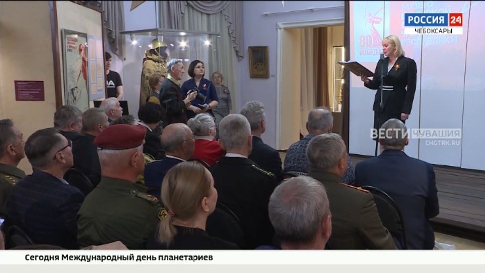 Чувашский Музей Воинской Славы празднует 25 лет с момента основания