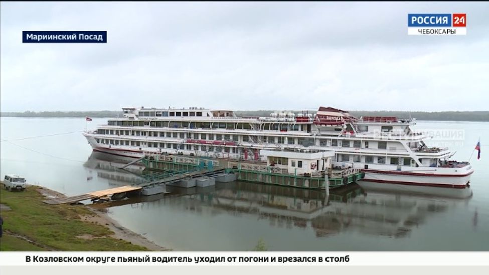 Мариинский Посад впервые в этом году начал принимать туристов, которые путешествуют по Волге