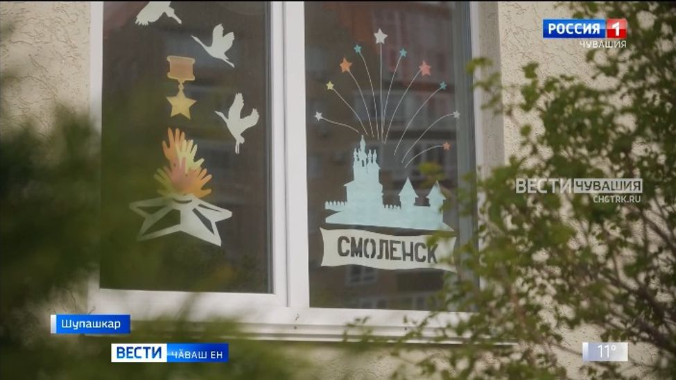 Сатик ачисем те Ҫӗнтерӳ кунне паллӑ тума хатӗрленеҫҫӗ