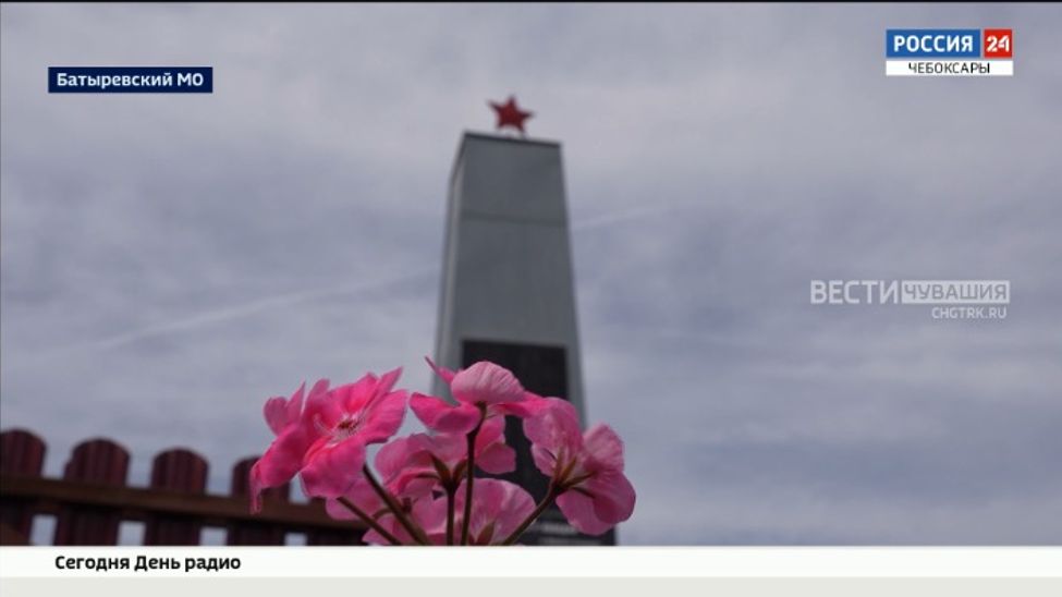 Жители деревни в Батыревском округе восстановили памятник павшим воинам-односельчанам
