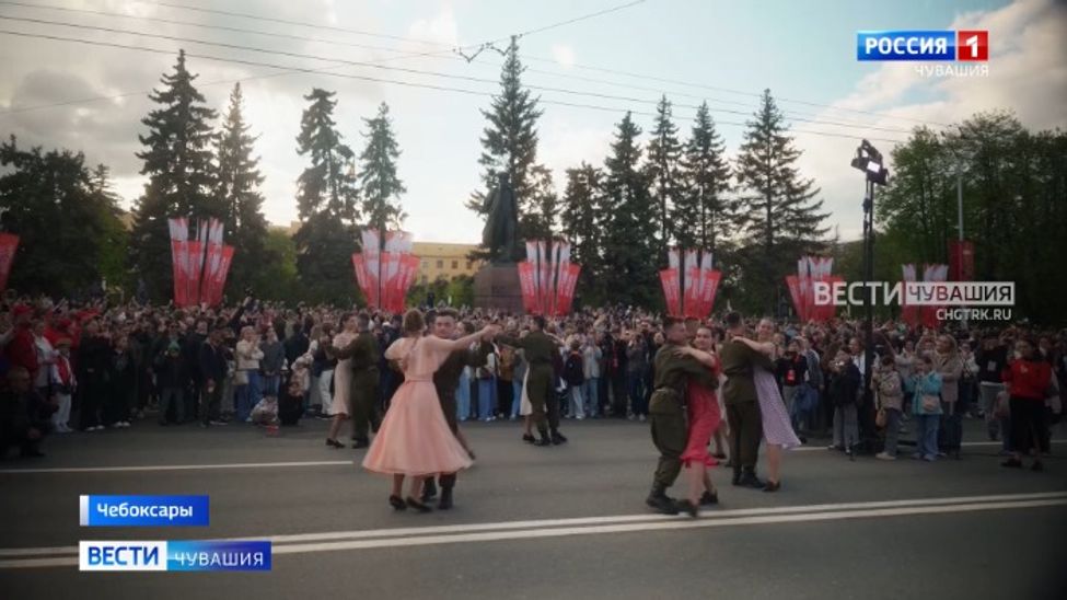 В Чебоксарах воссоздали атмосферу Победного мая 1945 года