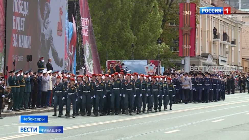 В Чебоксарах состоялся парад Победы
