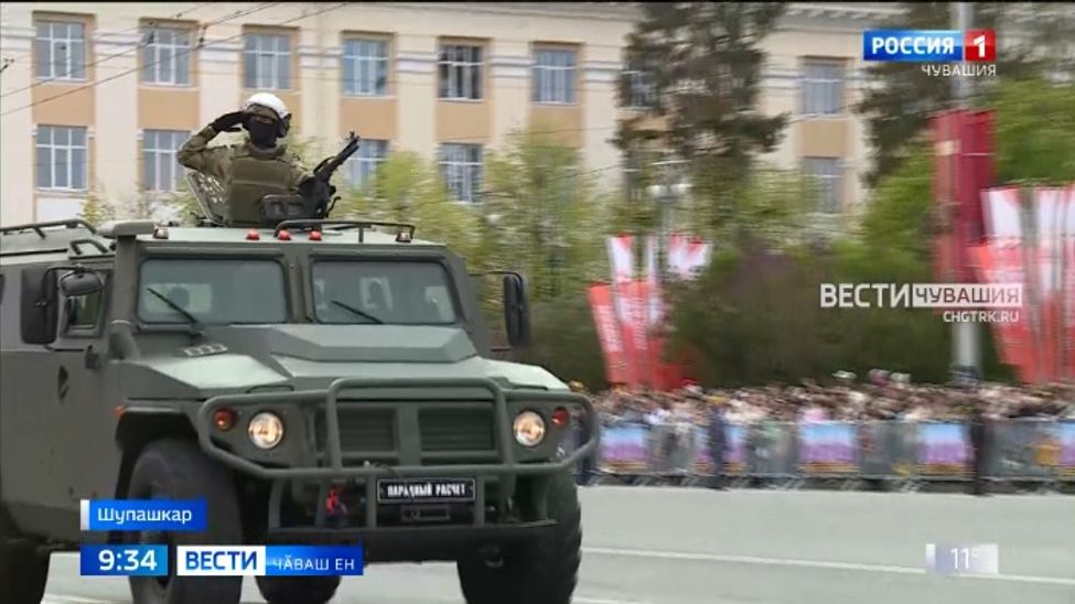 Шупашкарта Аслӑ Ҫӗнтерӳ уявӗ парадпа тата ытти анлӑ ӗҫ-пуҫпа асра юлӗ