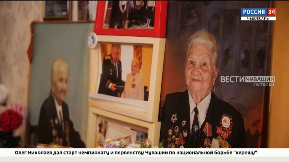 В Чувашии ветеран Великой Отечественной войны отметила 100-летие