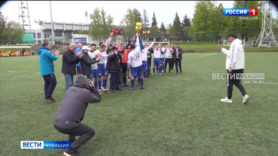 Розыгрыш Суперкубка Чувашии открыл 86-ой футбольный сезон республики