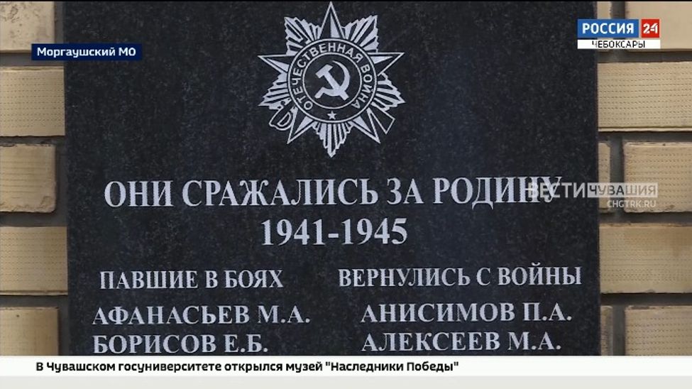 В деревне Синьял-Оточево открыли стелу в честь земляков - участников Великой Отечественной войны