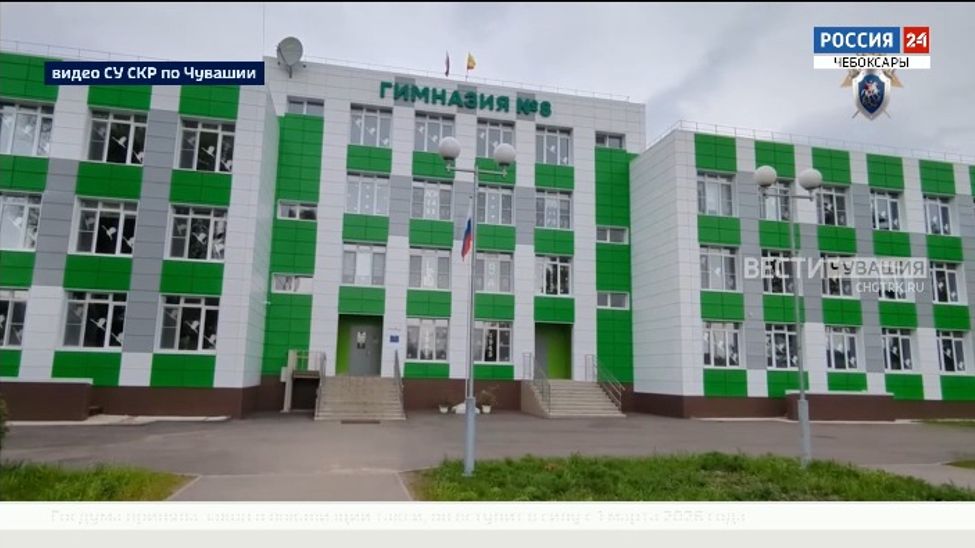 В Шумерле завели уголовное дело после массового заболевания гимназистов