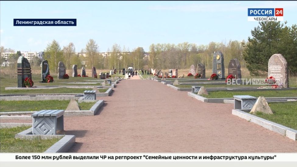 В Ленинградской области установили памятник павшим воинам из Чувашии
