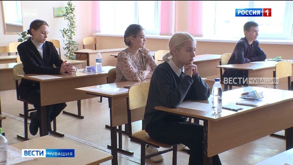 В Чебоксарах подготовили пункты проведения экзаменов для выпускников 