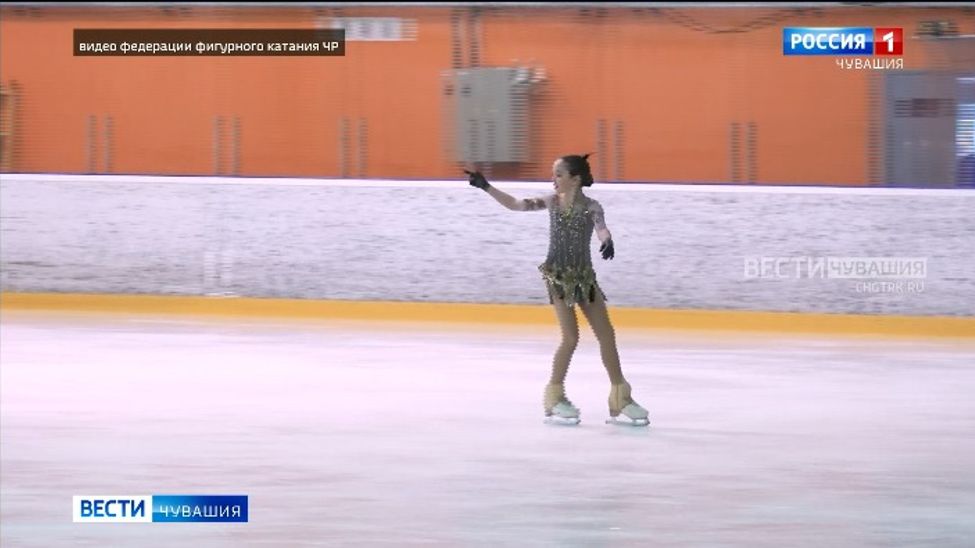 Фигуристы разыграли награды финала Кубка Чувашии