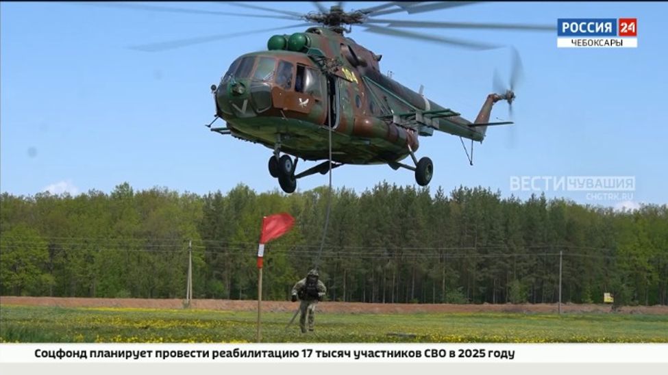 В Чувашии спецназ Росгвардии провел тренировку по беспарашютному десантированию