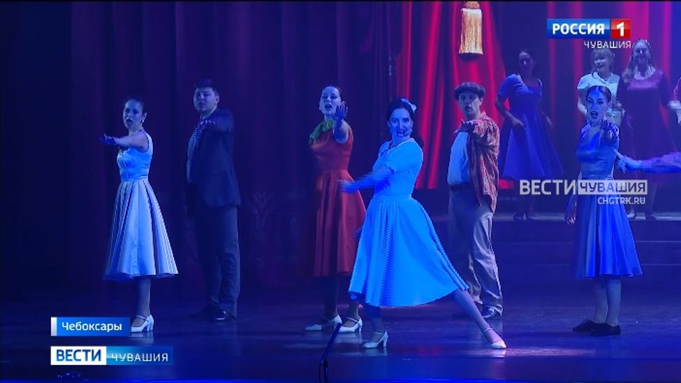 В Чувашии 6-й Международный фестиваль оперетты откроет музыкальная комедия "Мы хотим танцевать"