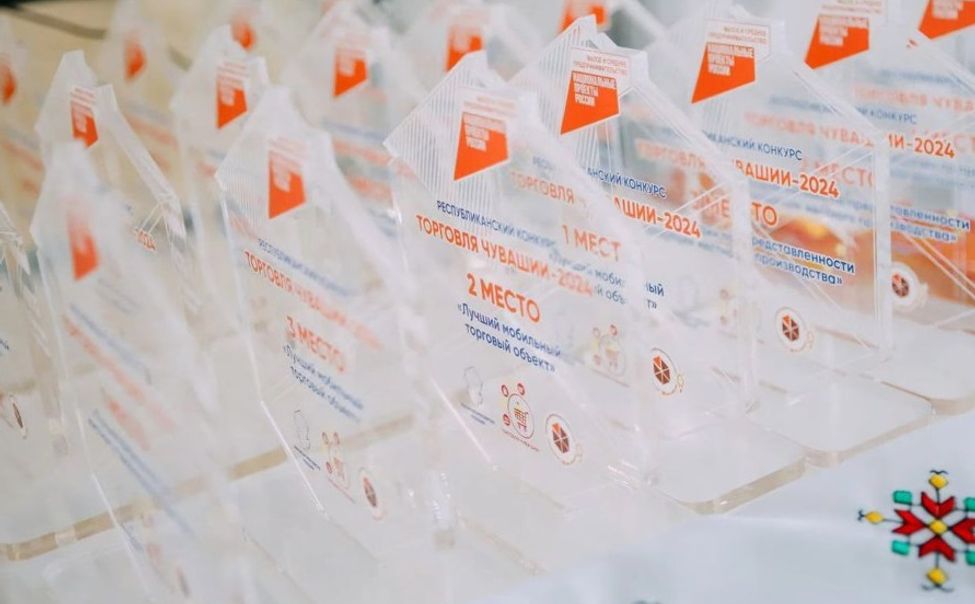 Победителей конкурса «Торговля Чувашии» выбрали из 88 участников