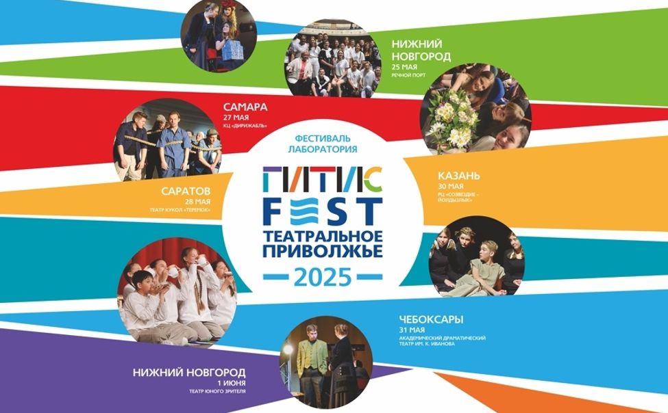 31 мая Чувашский драмтеатр встретит Театральный теплоход