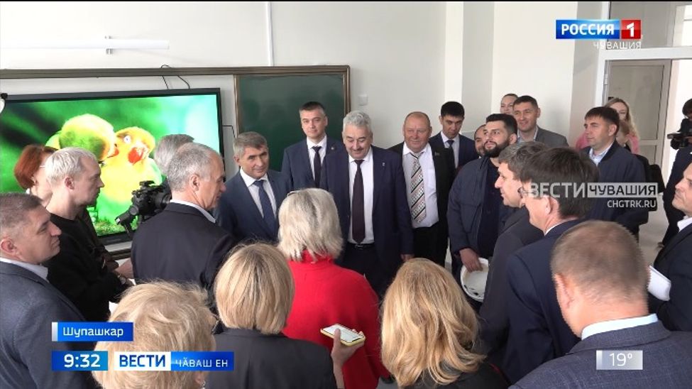 Тахҫантанпа кӗтнӗ объектсем