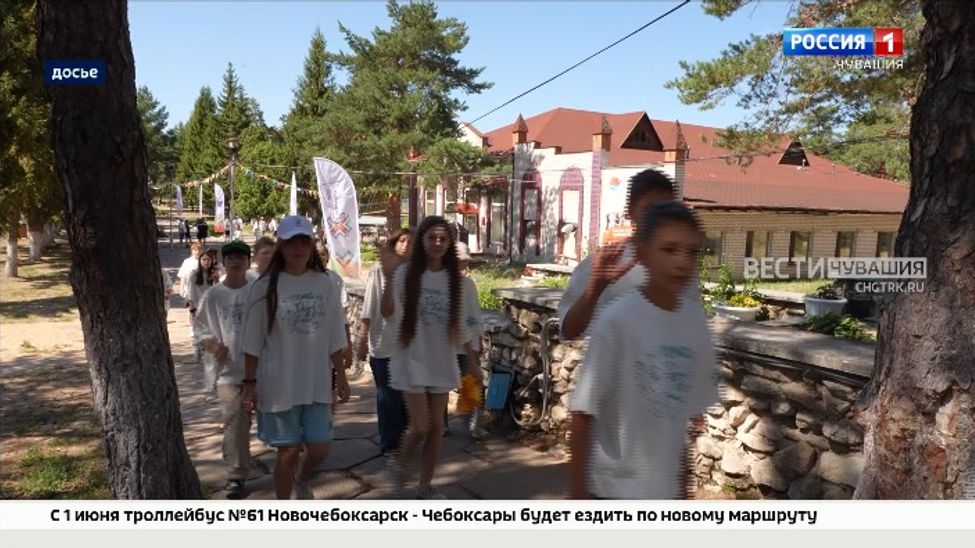  Чувашия готовится к старту летней оздоровительной кампании - 2025