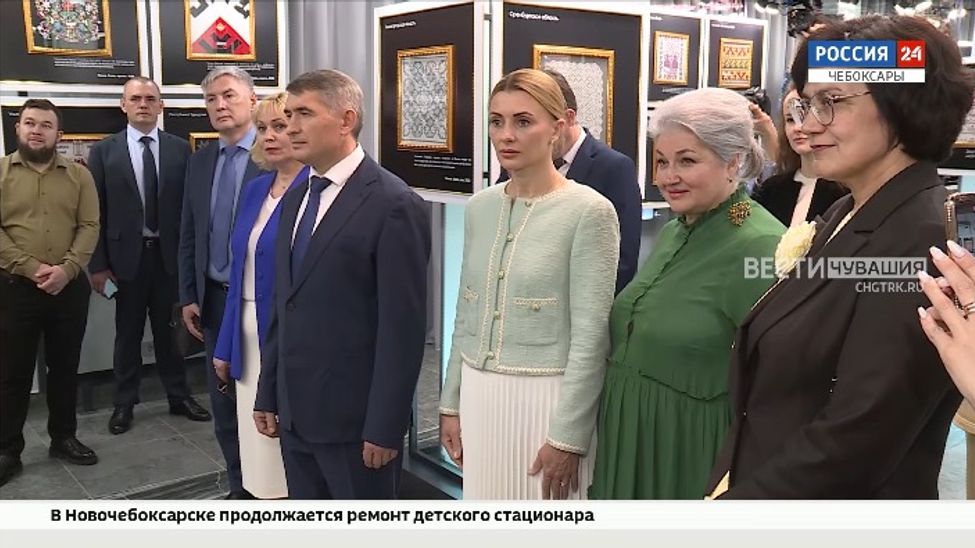 В столице Чувашии открыли уникальный культурный объект  - Музей вышитой карты России