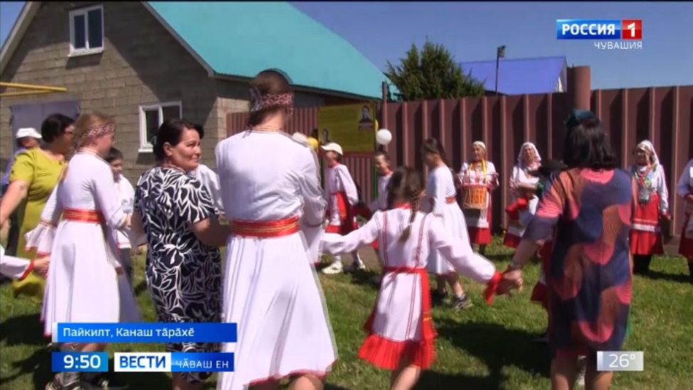 Паллӑ вырӑн иртен-ҫӳрене мухтавлӑ ентешсем пирки аса илтерсех тӑрӗ