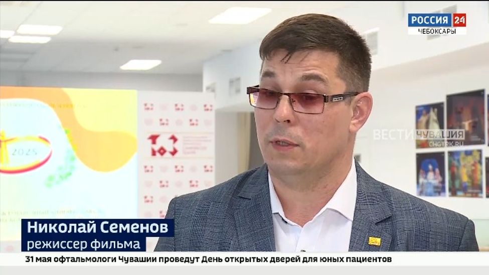 Режиссер ГТРК «Чувашия» стал участником Чебоксарского кинофестиваля