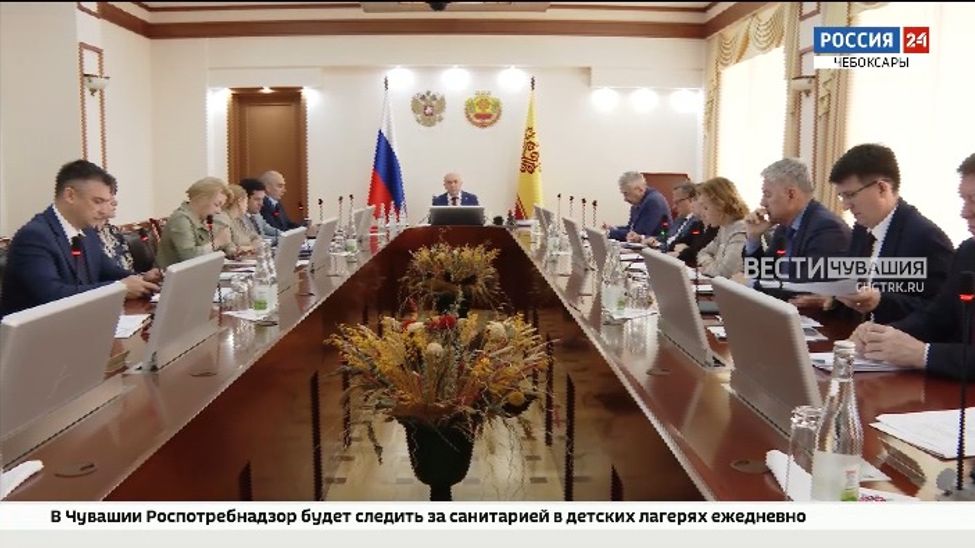 Повестка заседания Кабмина Чувашии стала остросоциальной