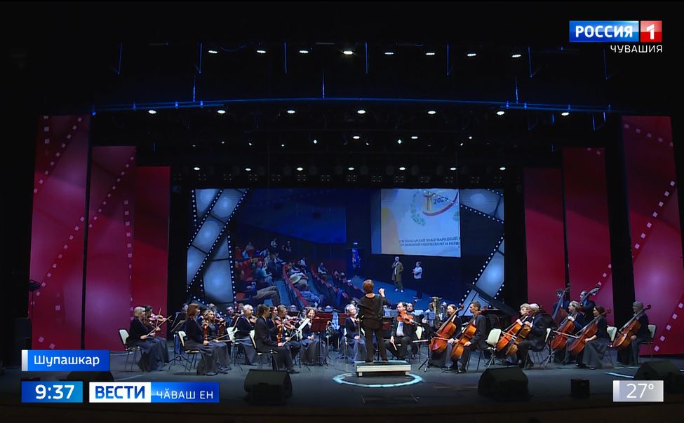 Шупашкарта халӑхсем хушшинчи 18-мӗш кинофестиваль вӗҫленчӗ