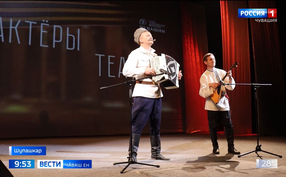 Шупашкарта "Драма театрӗн актерӗсем юрлаҫҫӗ" конкурс иртрӗ