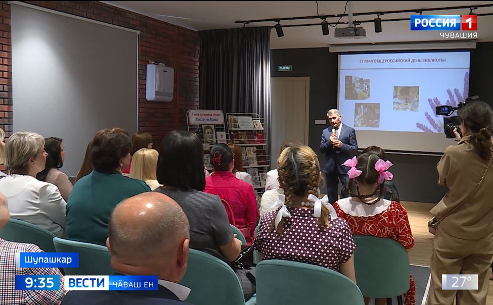 Республикӑра пӗтӗм ҫӗршыври библиотека кунне паллӑ турӗҫ