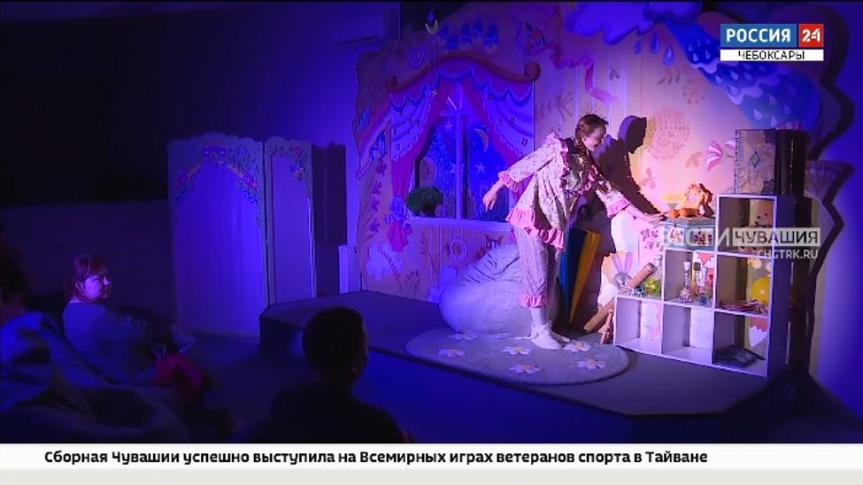 Чувашский ТЮЗ готовит в подарок зрителям уникальный бэби-спектакль