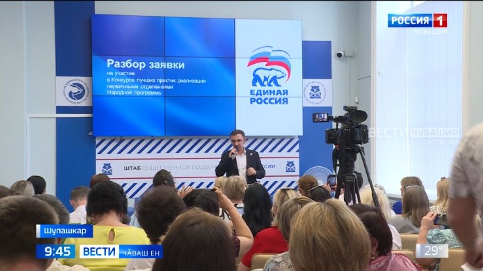 Проектсем хатӗрлеме вӗренчӗҫ