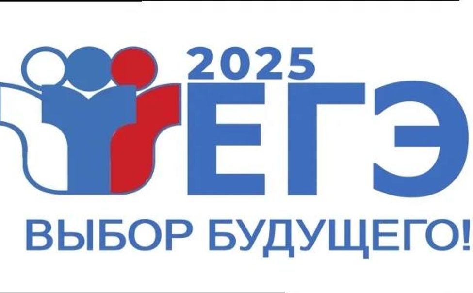 Сегодня в Чувашии более 3000 выпускников сдают ЕГЭ по обществознанию и физике