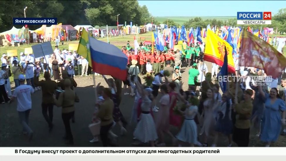 Агрослет "Лучшие на селе" объединил порядка 1600 представителей сельской молодёжи