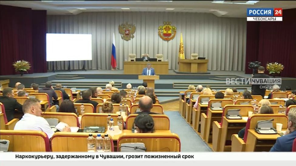 В Чувашии прошли публичные слушания по отчету республиканского бюджета за 2024 год