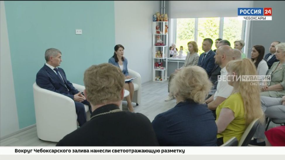 В Чебоксарах открылся Центр компетенций для родителей