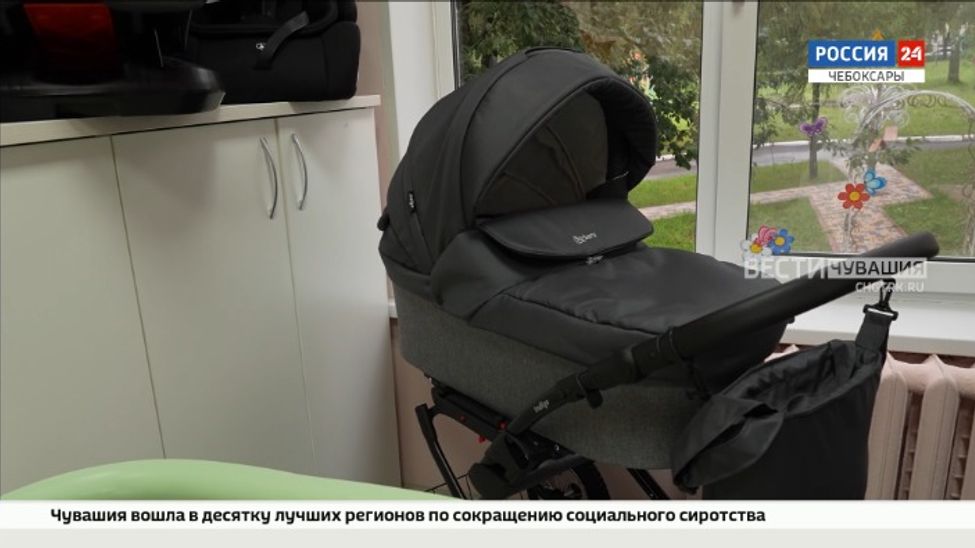 В Чебоксарах открылся пункт проката предметов первой необходимости для новорожденных