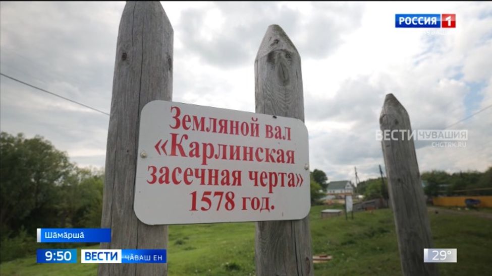 Пуян историне сыхласа хӑварас теҫҫӗ