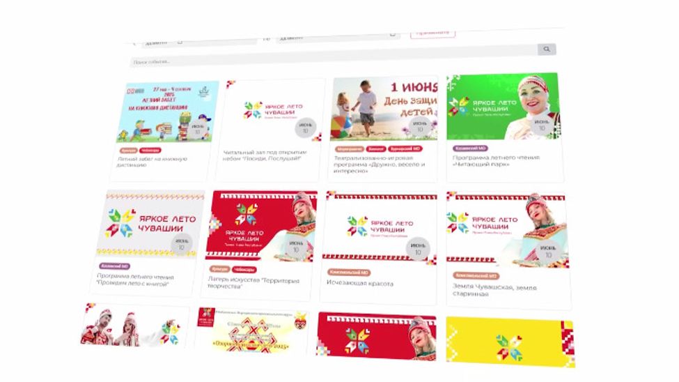 В Чувашии набирает обороты проект "Яркое лето Чувашии", инициированный Олегом Николаевым