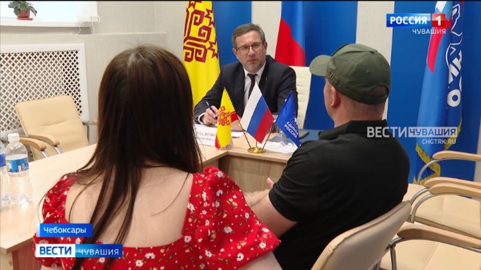 В Чебоксарах сенатор Николай Владимиров провел прием граждан по личным вопросам