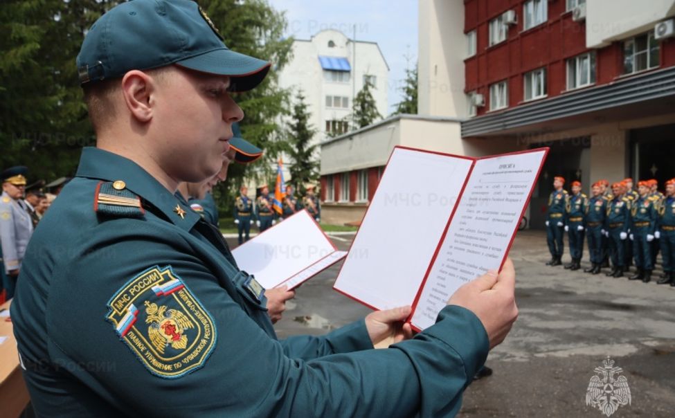 В Чувашии новобранцы МЧС приняли присягу