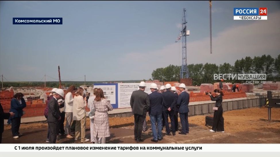 Активно строится новая школа в Комсомольском