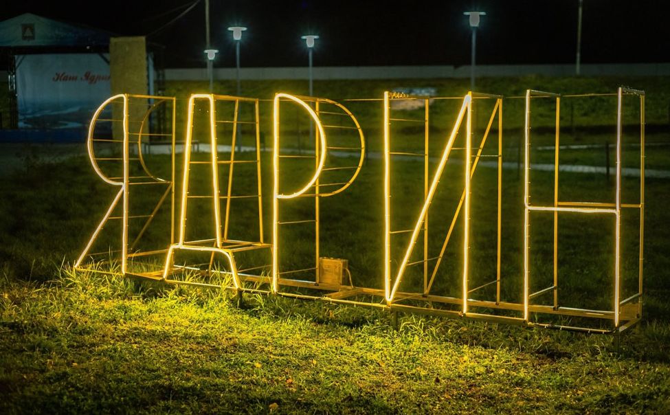 Ко Дню Республики в Ядрине благоустроят дороги и общественные пространства 