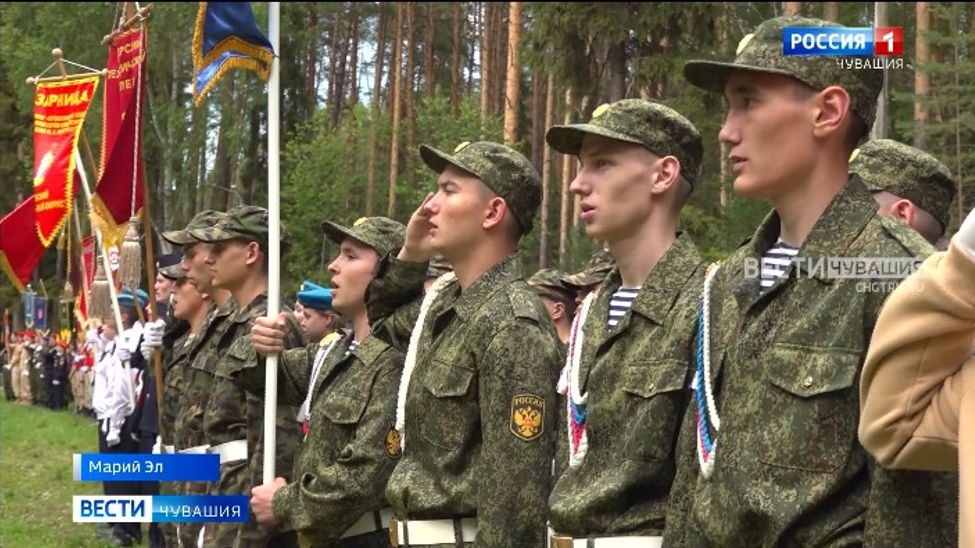 В Чувашии стартовал республиканский этап "Зарницы 2.0"