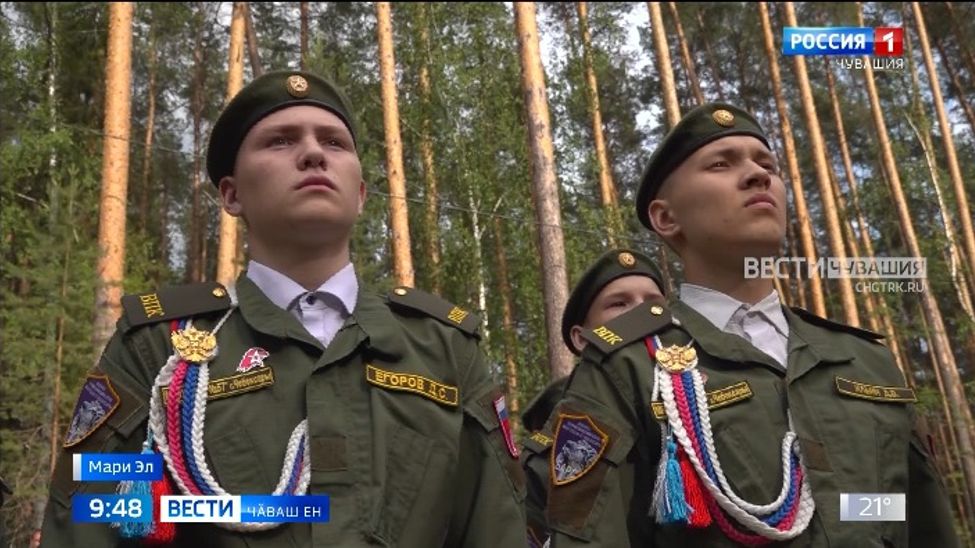 Чӑваш Енре Пӗтӗм Раҫҫейри "Зарница 2.0" ҫарпа патриот вӑййисен регионти тапхӑрӗ пуҫланчӗ