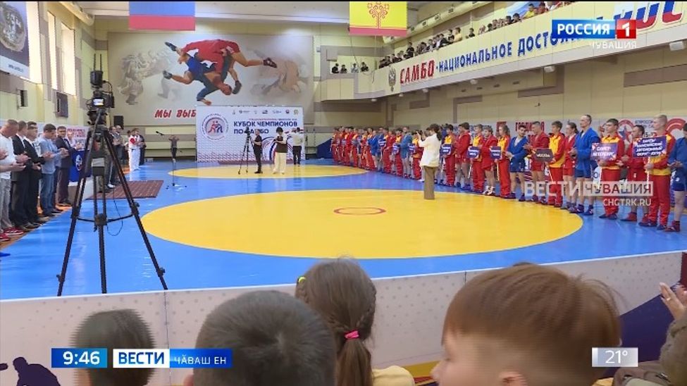 Республикӑра япӑх куракансем хушшинче пӗрремӗш хут самбо енӗпе Раҫҫей Кубокӗ иртрӗ