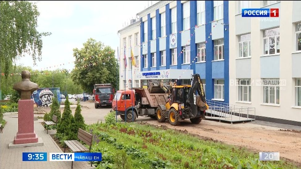 Вӗренекенсене хӑтлӑ та тирпейлӗ шкулсем кӗтсе илӗҫ