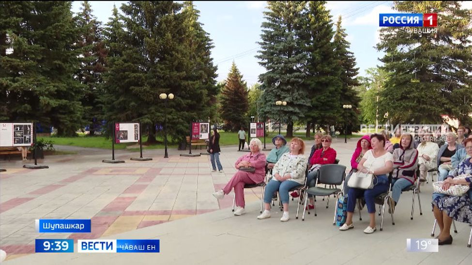 Уҫӑ тӳпе айӗнчи сеанс