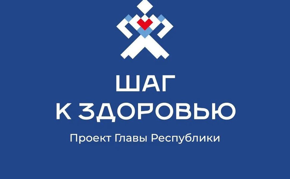 Сегодня в рамках проекта Главы Чувашии стартуют выезды «Пунктов здоровья»