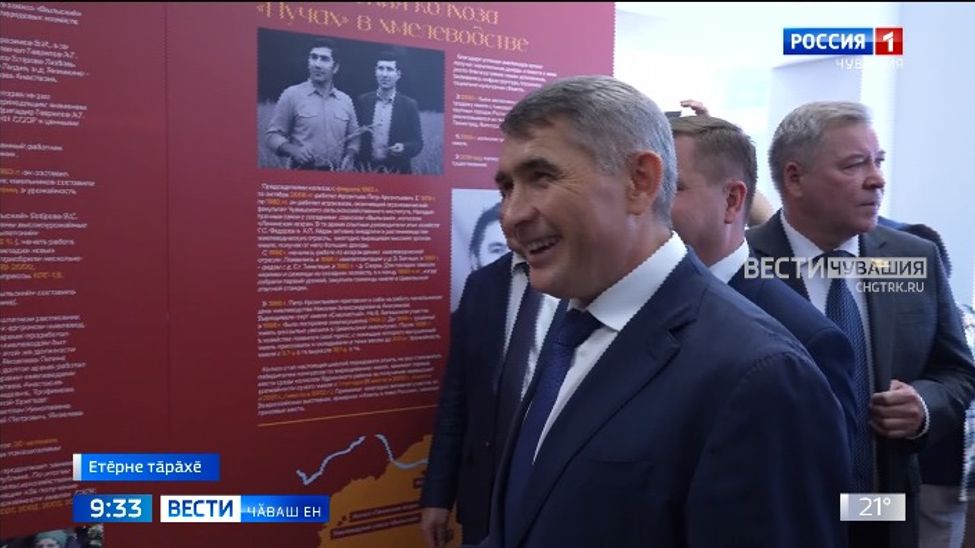 Етӗрне ҫӗрӗ хӑнасене ҫӑкӑр-тӑварпа кӗтсе илчӗ