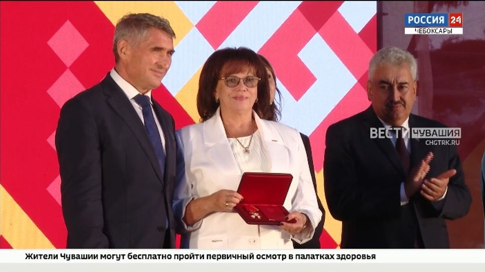 Завод «ЭЛАРА» первым в Чувашии получил почётный орден «За доблестный труд»